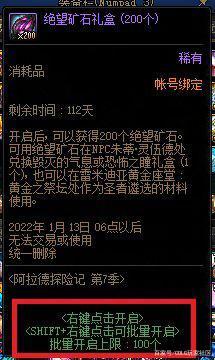 dnf公益服奥兹玛开荒攻略，一阶段毁灭的路口，四大领主的机制讲解1012