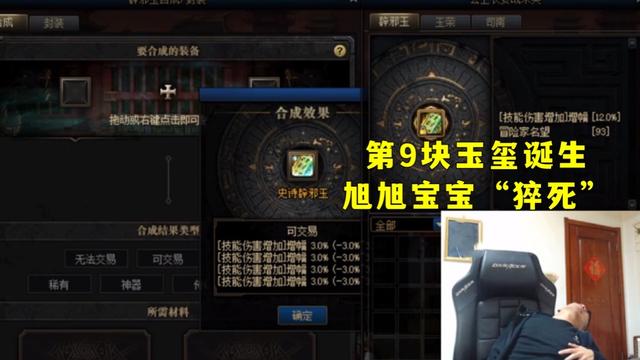 地下城私服好玩不1051