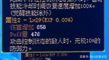 dnf公益服26个红10耳环上12稳了？1.9土豪以身试法，结果非常科学1054