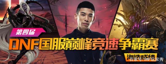dnf私服新手从零开始流程1063