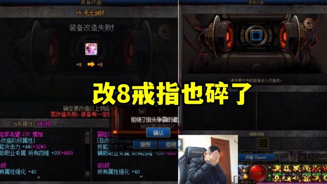 518dnf私服1066