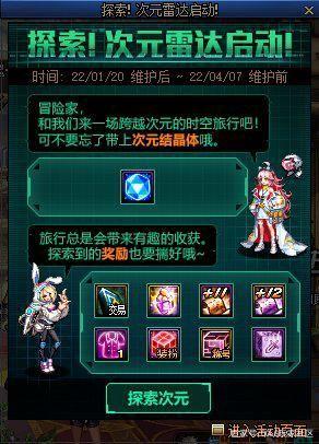 玩dnf私服虚拟机怎么玩1075