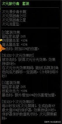 dnf公益服发布网奶系职业前五神话，狂乱呐喊恍惚大幽魂，选谁都能毕业1091
