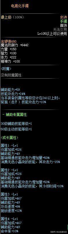 dnf70无cd私服1095