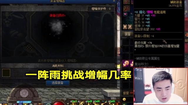 地下城私服-与勇士私服策划经典语录1103