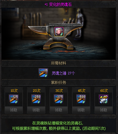 dnfsf旭旭宝宝又破增幅纪录！184件红12冲击15，让号主圆梦3次112