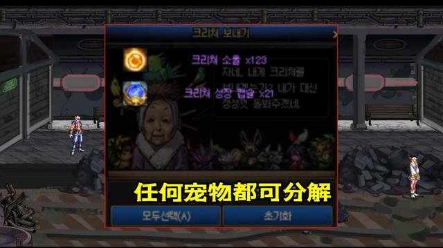 dnfsf国服第一蓝拳诞生，站街物攻突破十万面板！1128