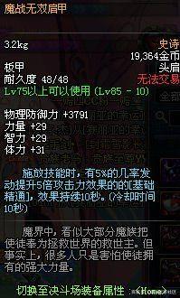 地下城私服60版本手机可以玩吗1138