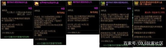 dnf公益服发布网红眼玩家遭背包检测制裁，鬼剑士武器全都有，唯独没有太刀1141