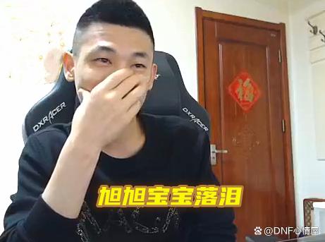dnf70无cd私服1149