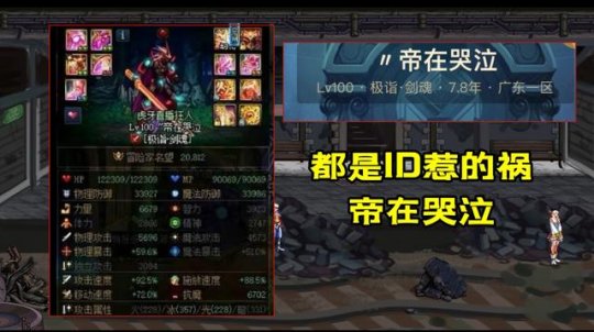 dnf私服内挂123
