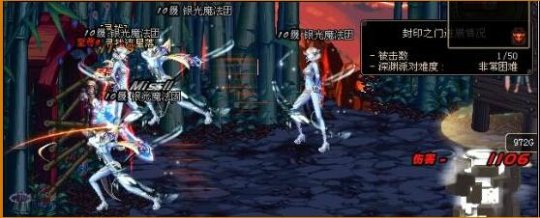 60版本地下城与勇士手游私服148