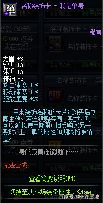 dnf私服自动刷辅助211