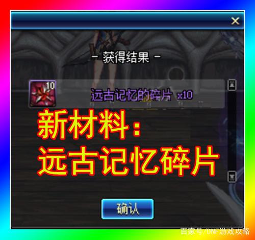 dnf私服为什么进不去216