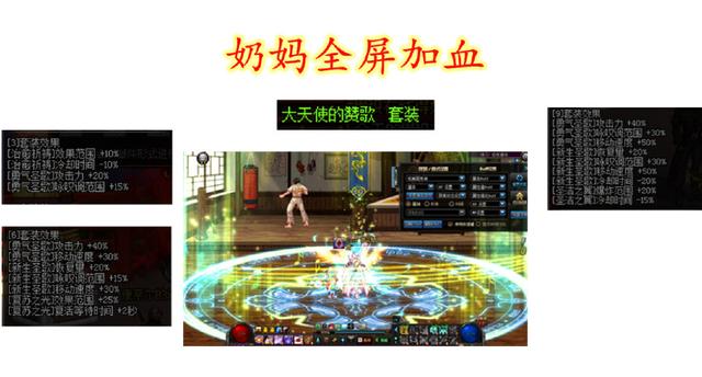 dnf公益服发布网7.16穿越更新！“2+2”每日副本难度下调，小号可轻松通关234