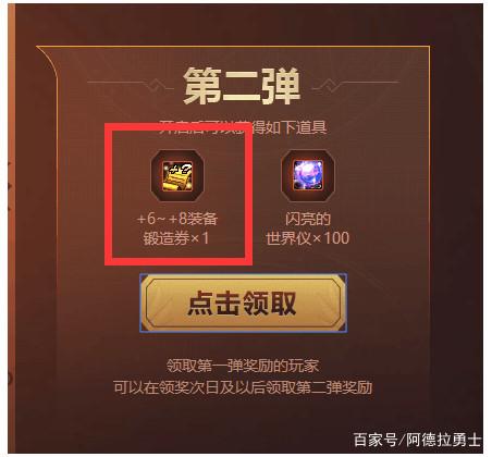 魔兽世界怀旧服金团老板飙价，网友“便宜就消费，贵了就打工”237