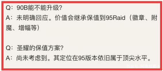 dnf私服多号党的末日！一周80次，我实在是肝不动了！266