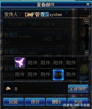 dnf私服地下城在哪里283