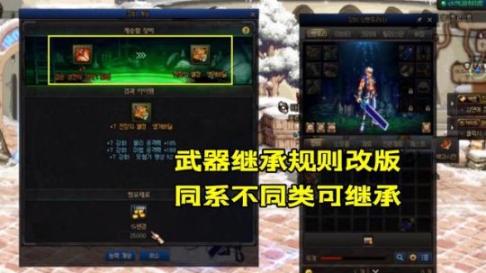 地下城私服卢克西3件不是首选！融合这套SS，飞一般的实战输出30