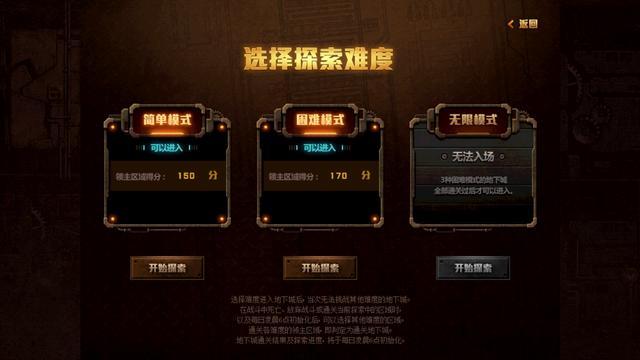 dnf公益服发布网合金战士升级难？玩家走了“歪路”，先满级再指定才是正途315