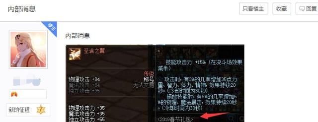 dnf版本私服哪个好352