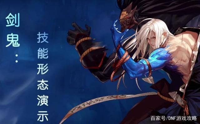 天下dnf私服辅助最终版359
