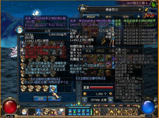 dnf私服怎么查找代码36