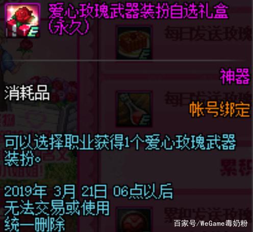 dnf私服点券辅助387