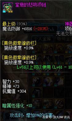 永劫无间新赛季凌霄这个游戏，本身最值得考究的还是武器396