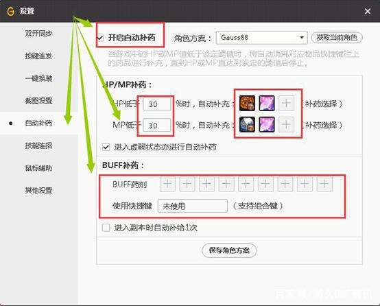 剑与远征夏日版本来袭，卡牌应该怎么选择，光盾和舰长应该选谁？412