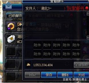 dnf私服的90ss416