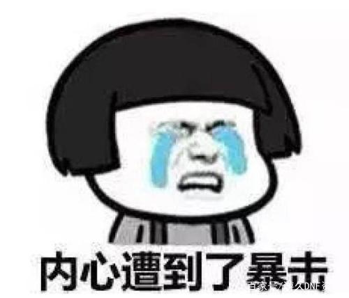 地下城私服-与勇士私服100（地下城私服-与勇士私服100级装备怎么继承到105级装备上）417