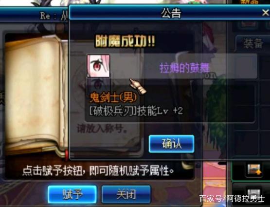 地下城私服2.21新时光之约活动分析，每天罚站2小时送魔岩石、暗物质！437