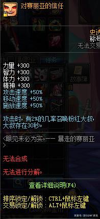 dnfsf攻城机械用处大，知道这些数据，轻松应对每一个阵型！461
