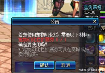 dnfsfAG超玩会迎战TS,本期看点，老帅中路对决阿泰462