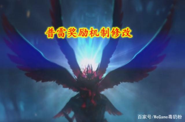 dnf公益服韩服4.3男漫游职业平衡改版加强，优化攻击判定，增加攻击力468