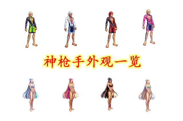 dnf私服通用自动深渊476