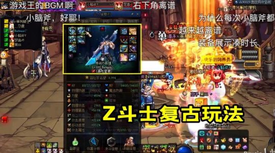 dnfsf我不是御姐，其实我是傻白甜——第五使徒无形之希洛克52