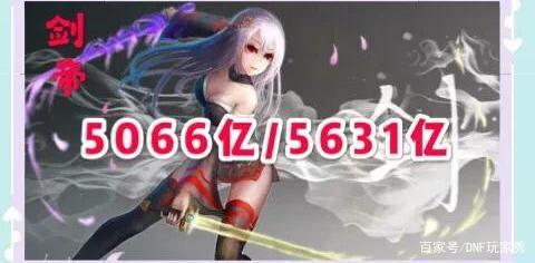 dnf公益服策划又憋大招了！13周年庆奖励将隆重宣传，不料骂声不断535
