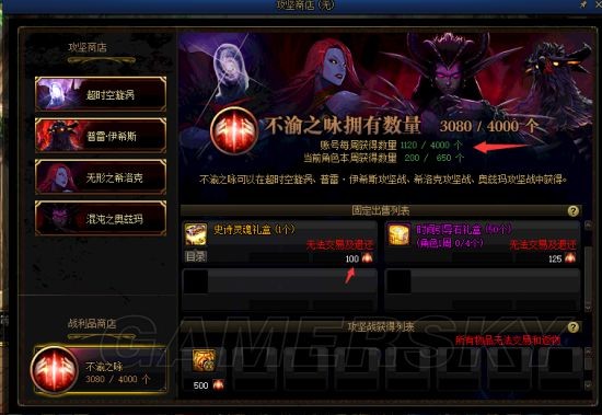 仿dnf私服吧55