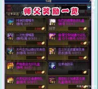 dnf公益服策划又憋大招了！13周年庆奖励将隆重宣传，不料骂声不断556