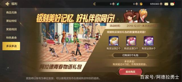 dnfsf年套才下架就暴涨？代币券1天上涨20%，新春时装已永久上架574