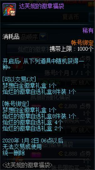 dnf公益服发布网深度分析“茶哥”，身为知名主播，为何满屏的“晦气”？583