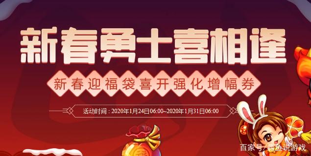 dnf私服最新gm工具612