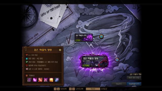 dnf私服 武极646