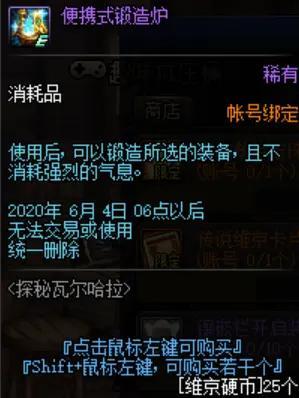 地下城私服-与勇士私服 魂下载（地下城私服-与勇士私服魂下载地址）652