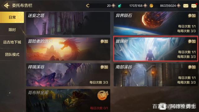 dnf私服爆率调整671