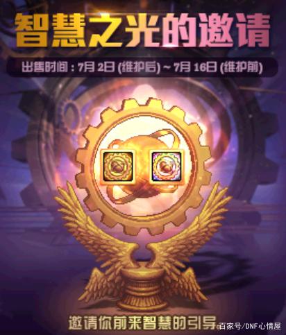 地下城私服-与勇士私服所有地图（地下城私服-与勇士私服所有地图等级）688