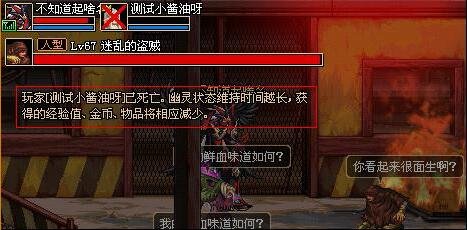 dnf私服想买国庆套的玩家，现在入手是最好的时机！69