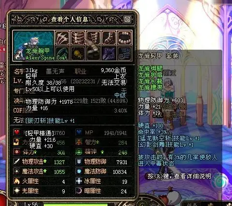dnf公益服5.9版本三大新活动攻略，不做活动也能免费领两个武器装扮！7